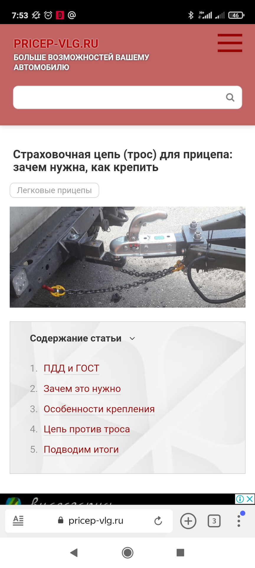 Фото в бортжурнале Hyundai Santa Fe (2G)