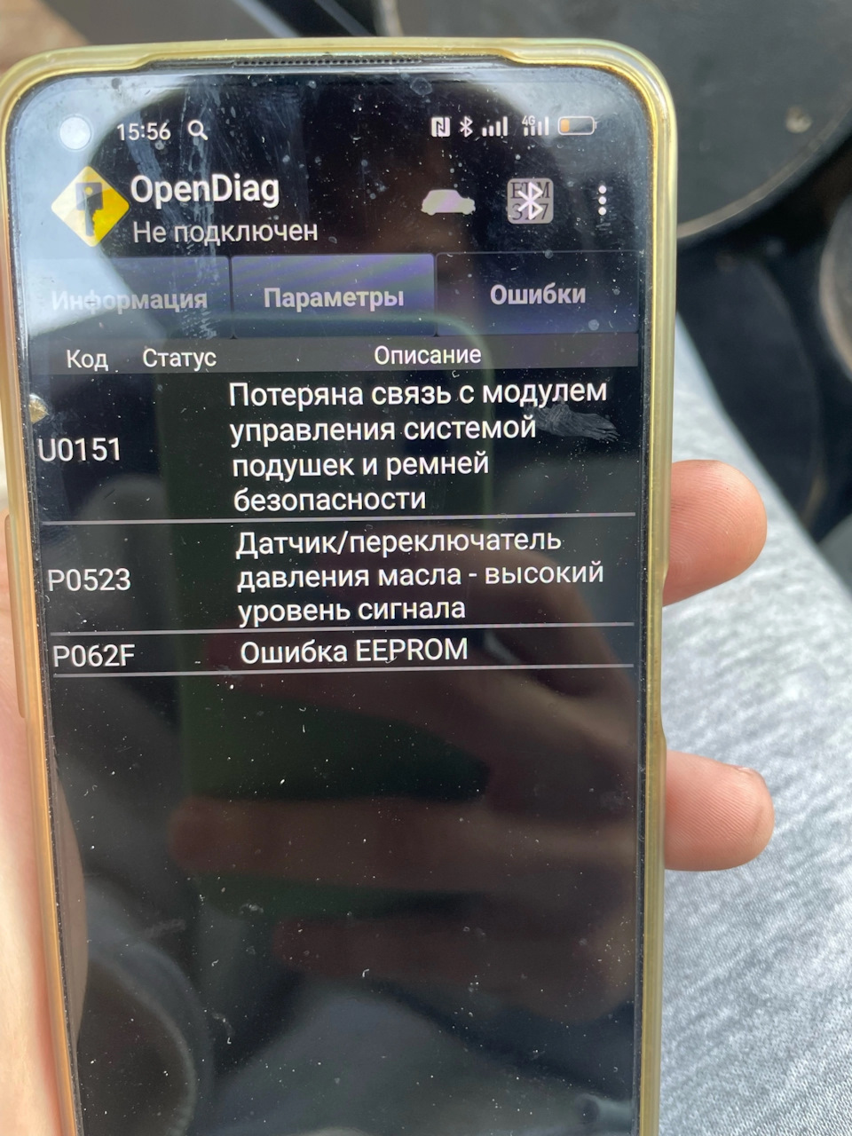 Через уже рабочий разъем выявил ошибку EEPROM — Lada 4x4 3D