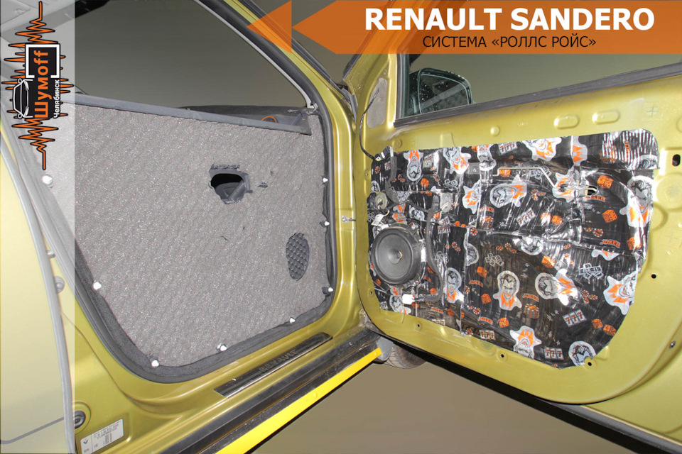 11 — Renault Sandero Stepway (2G)