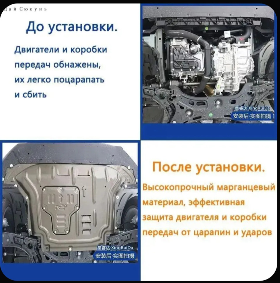 Фото в бортжурнале Geely Cityray