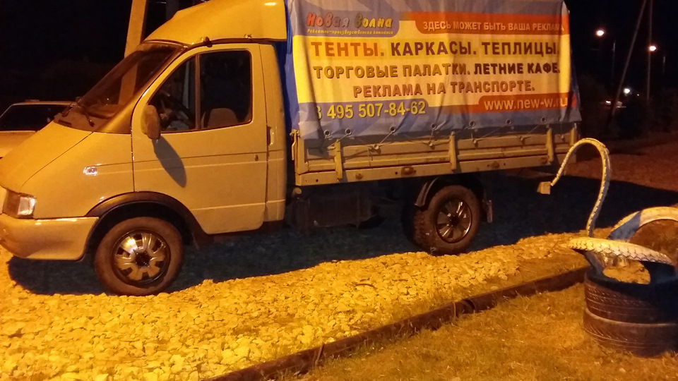 ГАЗ Газель