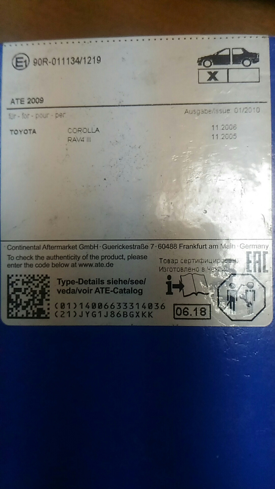 Фото в бортжурнале Toyota Corolla (140/150)