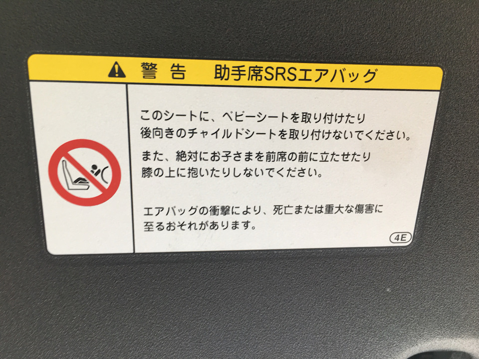 левый — Toyota bB (2G)