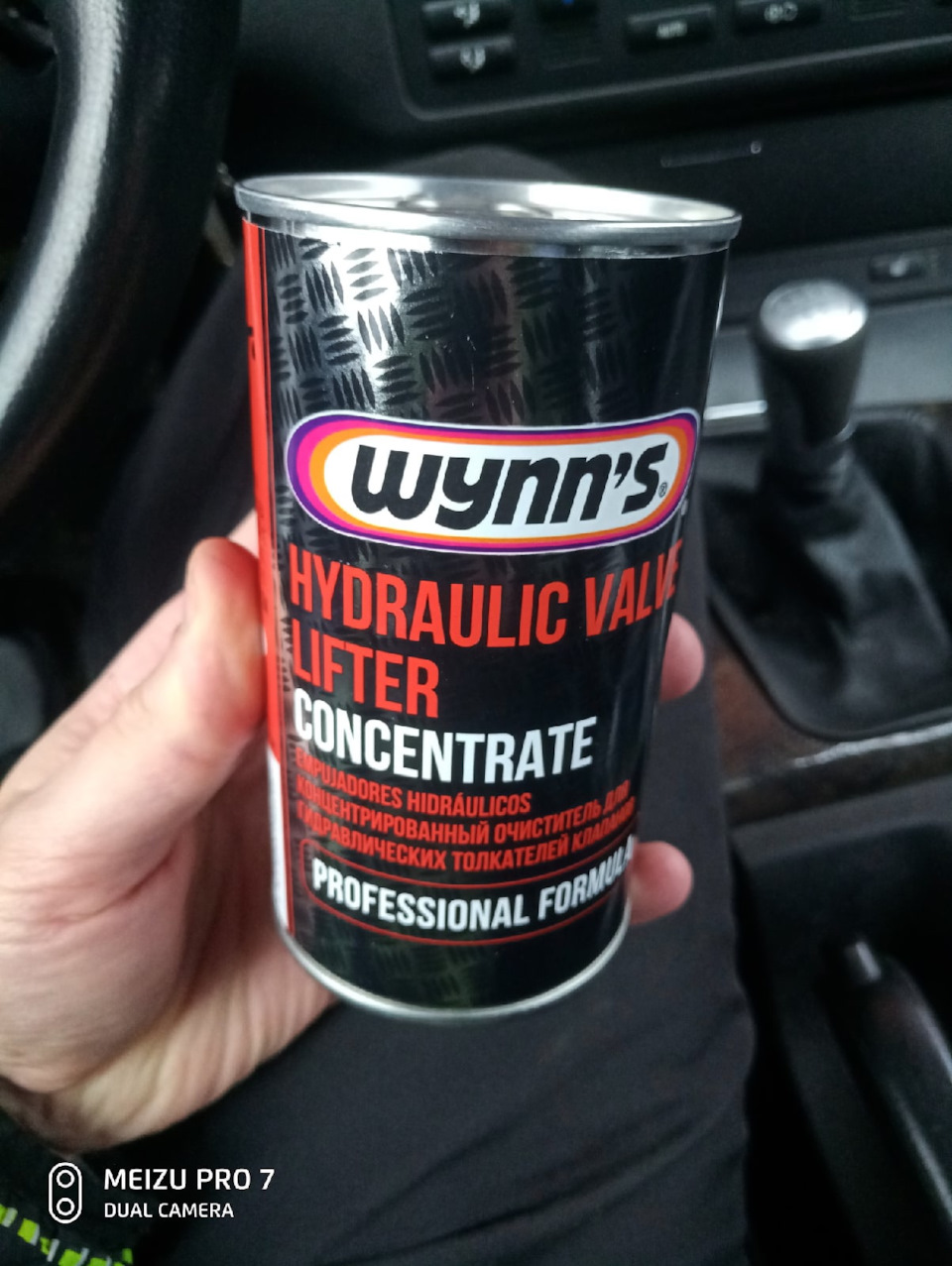 Wynn's Lifter Hydraulic Очиститель Valve 3本 Hydraulic Wynn's