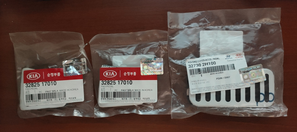 Фото в бортжурнале KIA Picanto (3G). Запчасти на фото: 3282517010, 327302H100