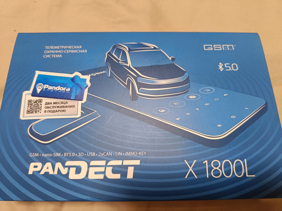 Сигнализация Pandora/Pandect X1800L — Mazda Axela (3G) бензин, 1,5