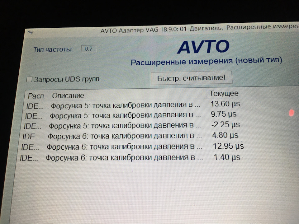 Фото в бортжурнале Audi Q7 (1G)