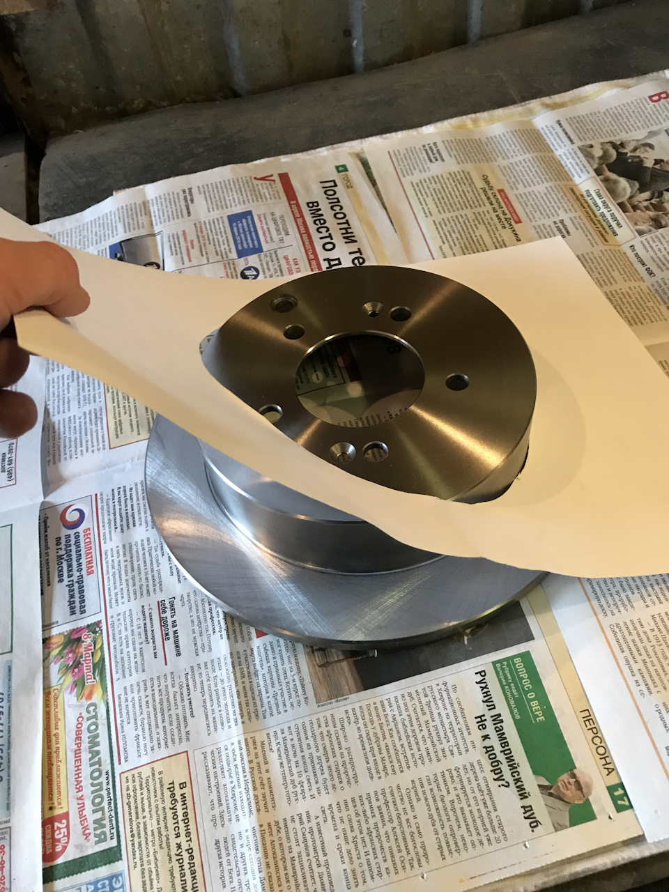 Подготовка к покраске диска — Hyundai ix35