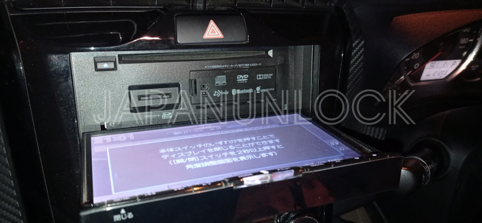 Установка загрузочной SD карты Alpine x008v на автомобиль Toyota