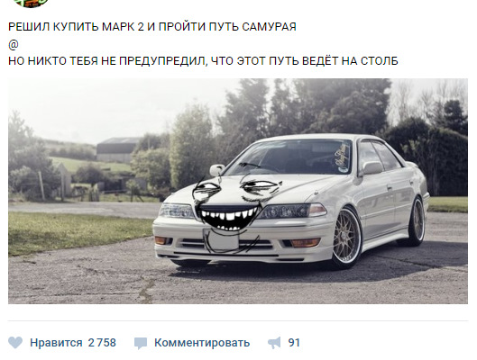Фото в бортжурнале Toyota Mark II (100)