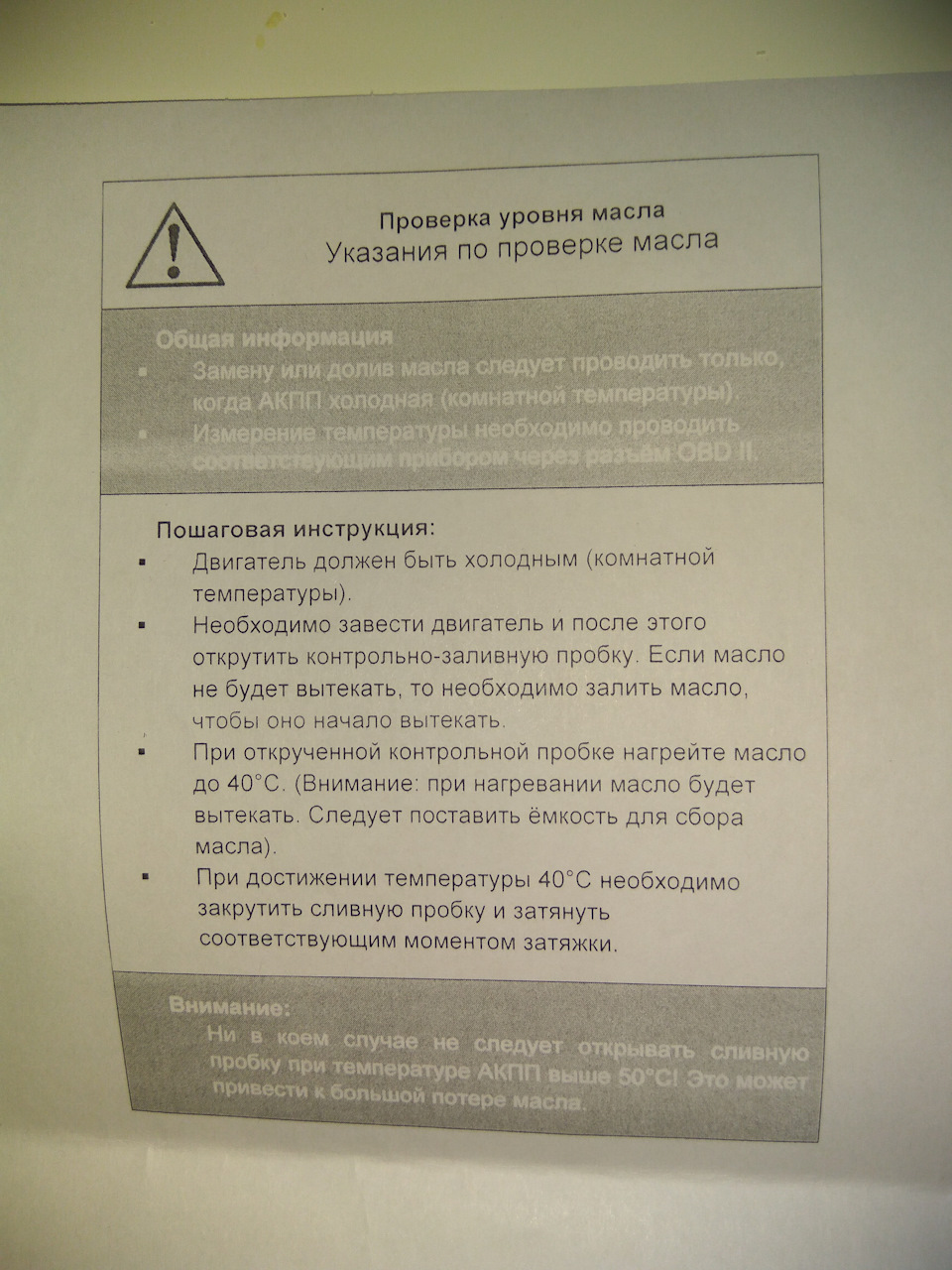 Фото в бортжурнале BMW 7 series (E65/E66)
