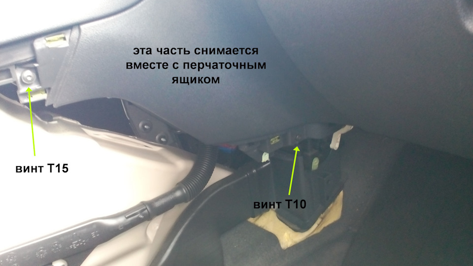 Фото в бортжурнале Peugeot 5008 (1G)