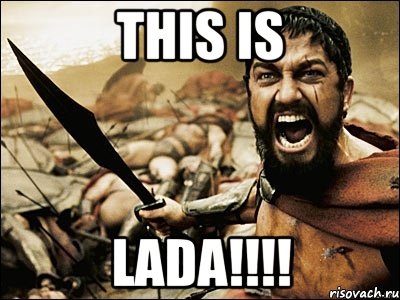 Фото в бортжурнале Lada 2114