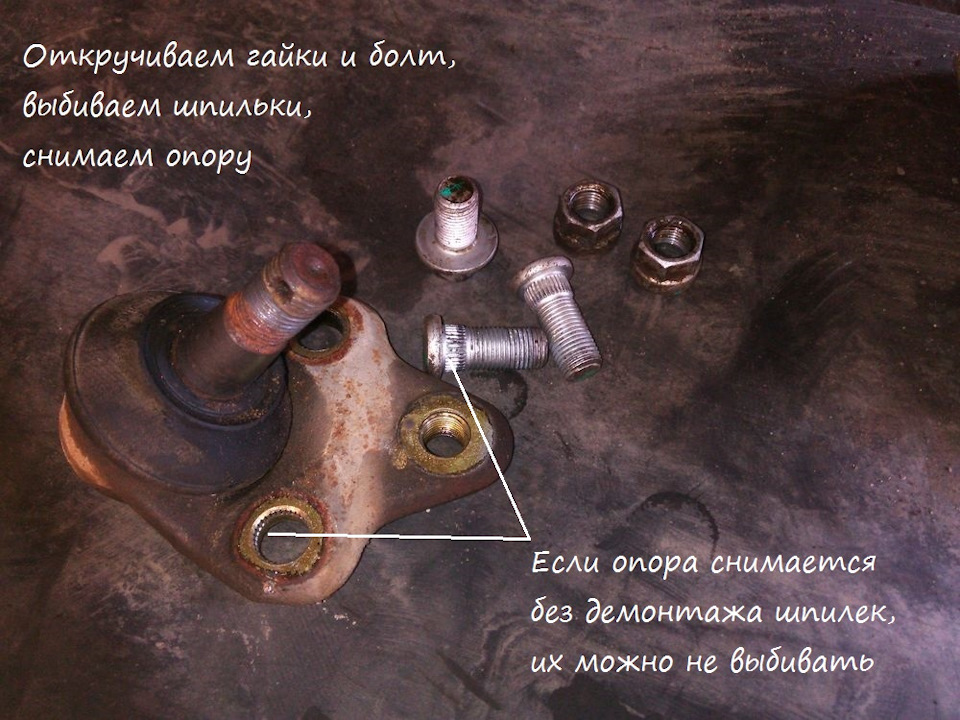 9. Если опору возможно демонтировать без удаления шпилек, их можно не выбивать из рычага. — Chery Tiggo 5