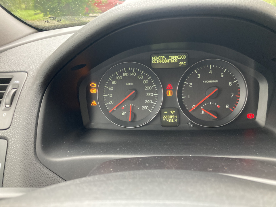 Тут тоже приборы уже не работают, но сообщение другое — Volvo S40 (2G)