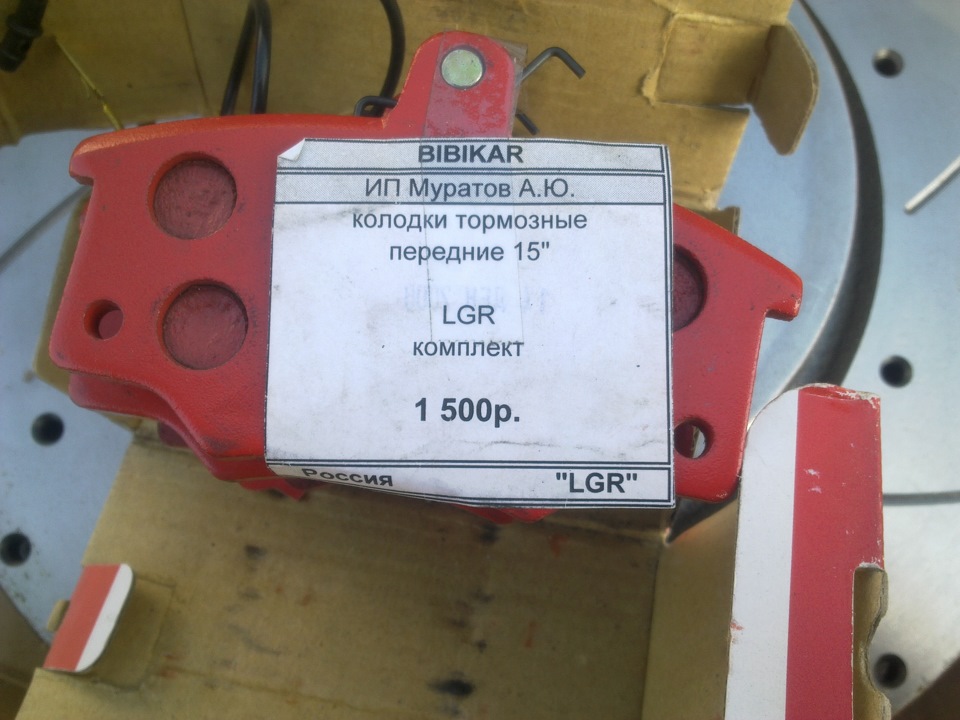 Фото в бортжурнале Lada 21120