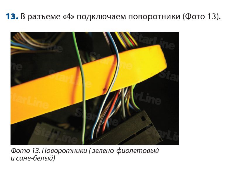Фото в бортжурнале Opel Corsa D OPC