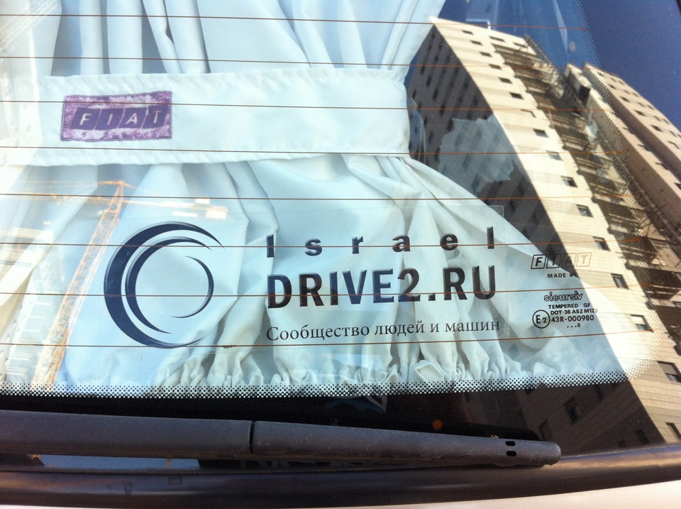 Фото в бортжурнале FIAT Punto I. Запчасти на фото: 43R000980