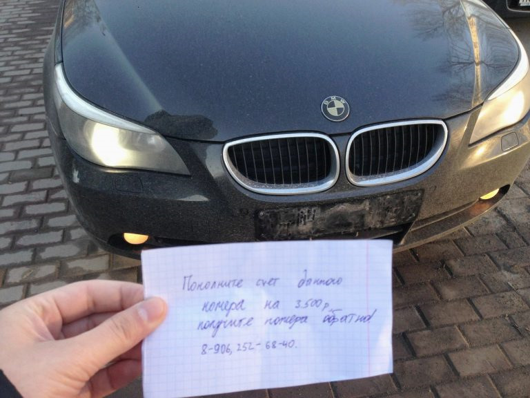 Лёгкая добыча вымогателей, слава Богу у нас таких нет, но это не даёт гарантии что не появятся. — SsangYong Kyron