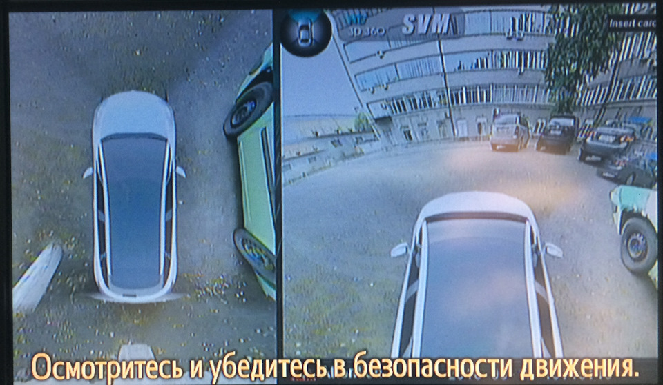 пример работы системы — Toyota RAV4 (IV)
