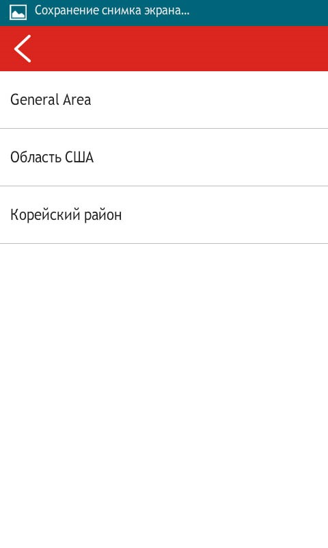 Фото в бортжурнале KIA Rio (3G)