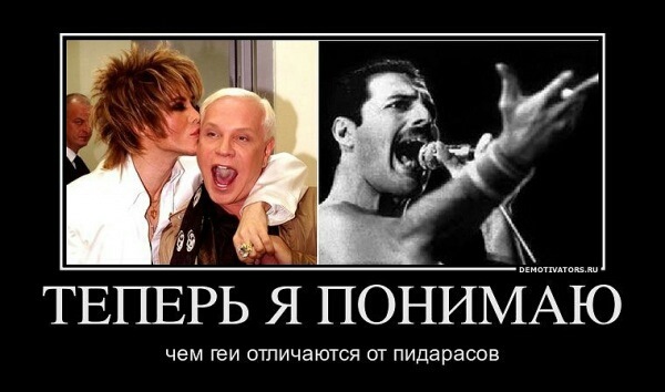 Гей Шлюха Песня Гей Шлюха Песня