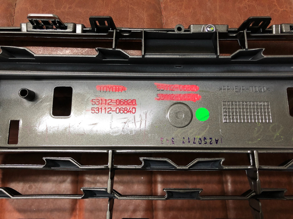 Photo from the logbook Toyota Camry (XV50). Found on photo: 5311206820, 5311206840