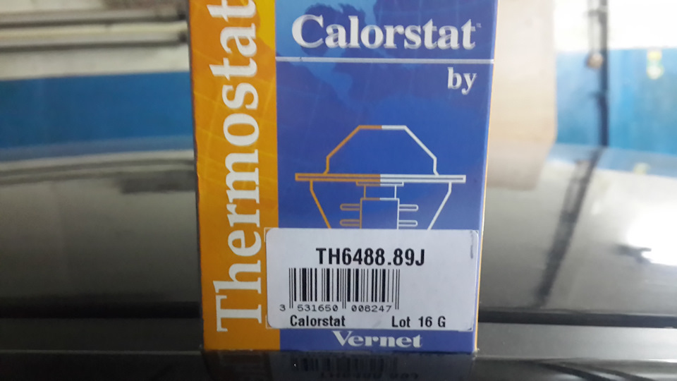 Photo from the logbook Citroen C4 (1G). Found on photo: TH648889J