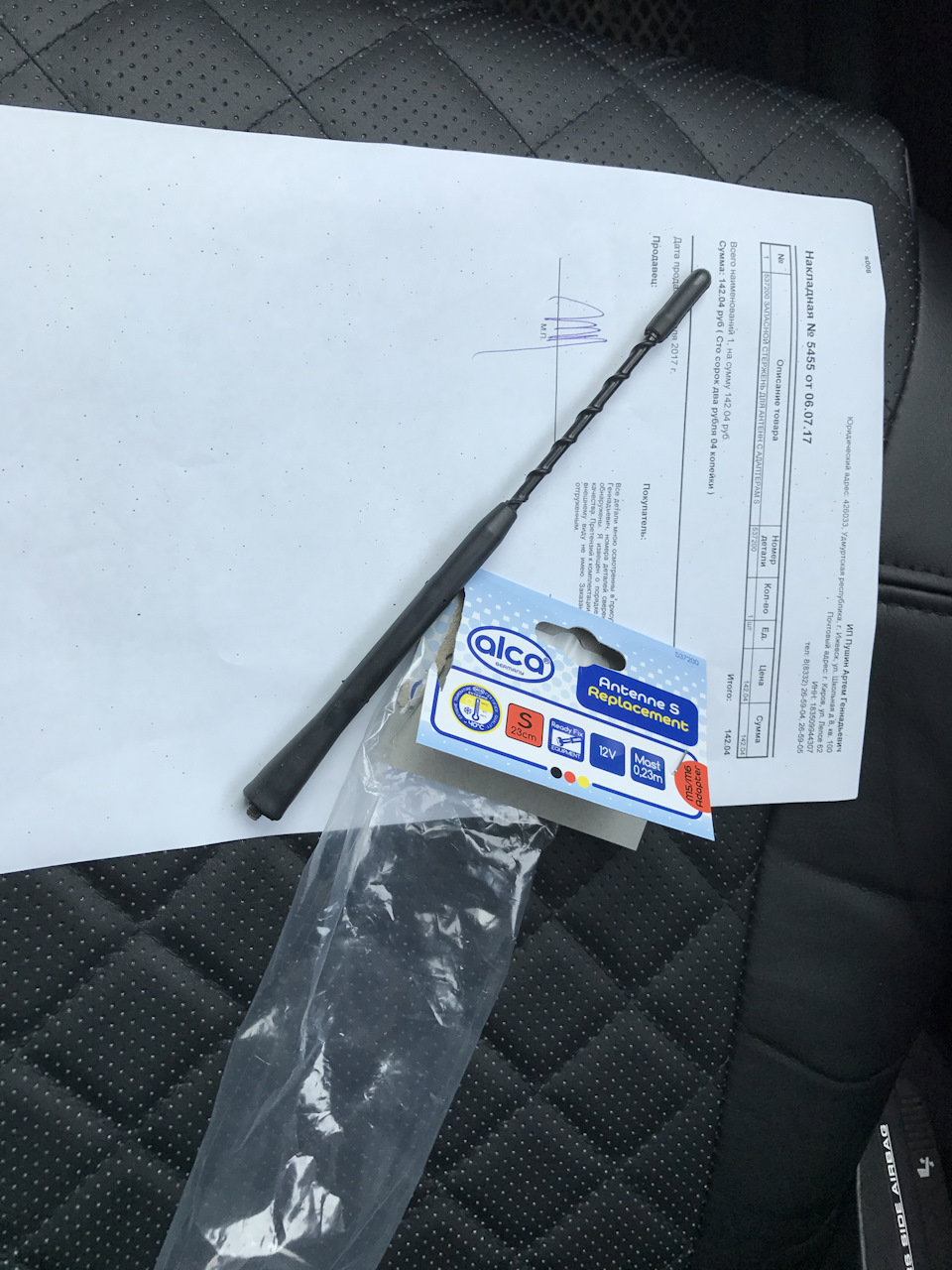 Фото в бортжурнале Toyota Corolla (120)