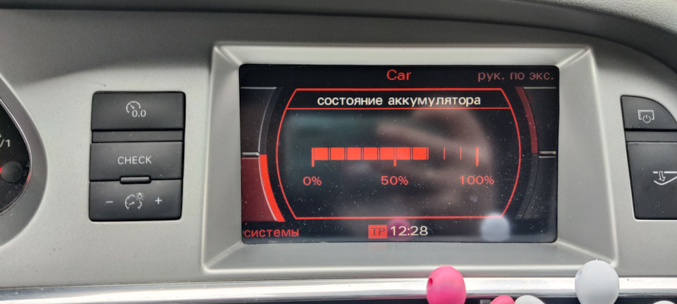 Photo from the logbook Audi Allroad (C6)