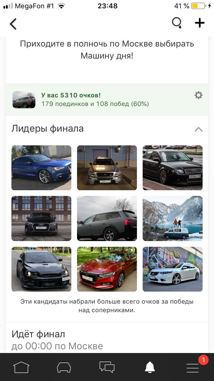 Середняк 🤙 — Audi Allroad (C5)