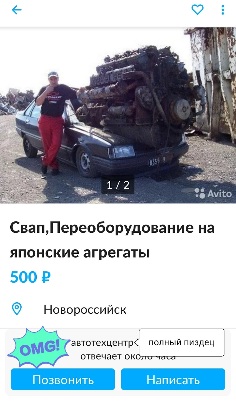Фото в бортжурнале Toyota Mark II (30/40)