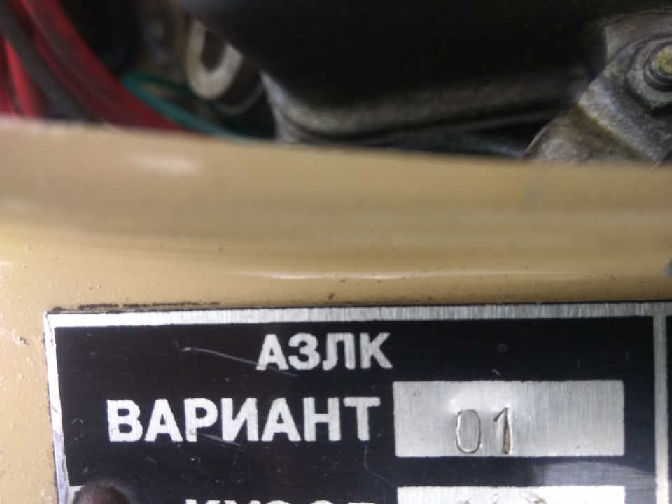 Фото в бортжурнале Москвич 2141
