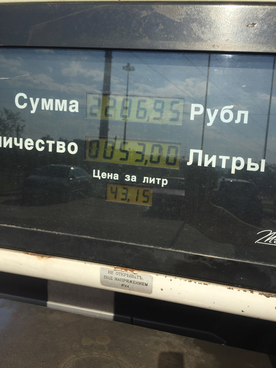 Фото в бортжурнале Nissan Almera II (N16)