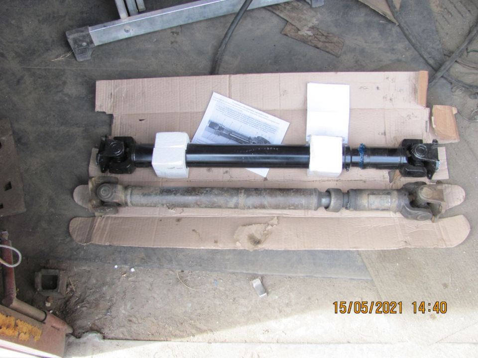 Фото в бортжурнале ARO M461