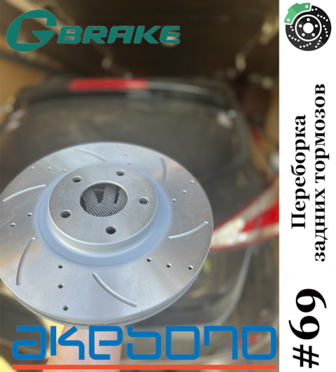 AN768WK Колодки задние NISSAN JUKE (F15), X-Trail (T32), MURANO