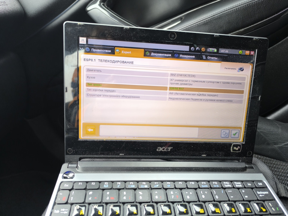 Фото в бортжурнале Citroen C5 (2G)