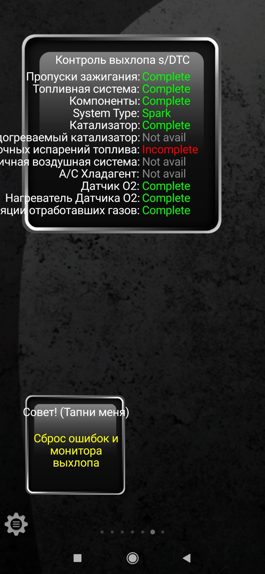 И тут лямбда теперь стала доступна — Mitsubishi Eclipse (3G)