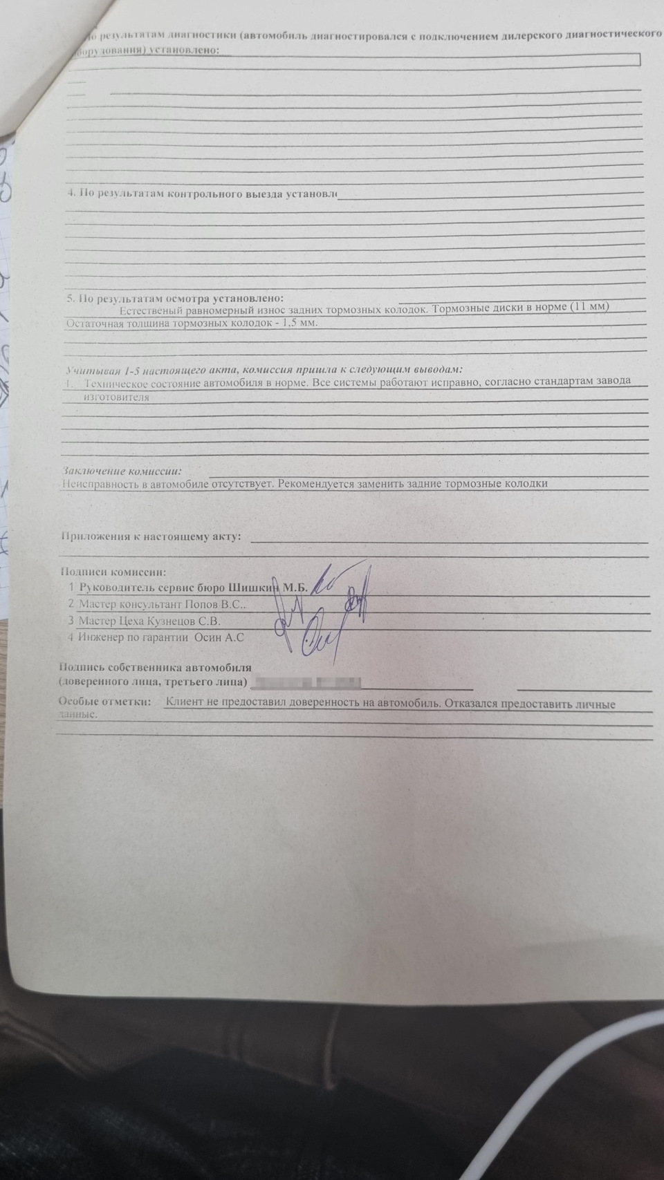 Фото в бортжурнале Skoda Kodiaq (1G)