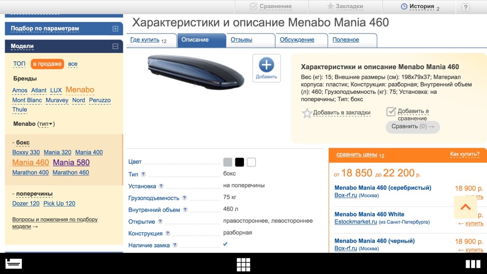 Фото в бортжурнале Opel Zafira OPC B. Запчасти на фото: Kebek Mont Blanc