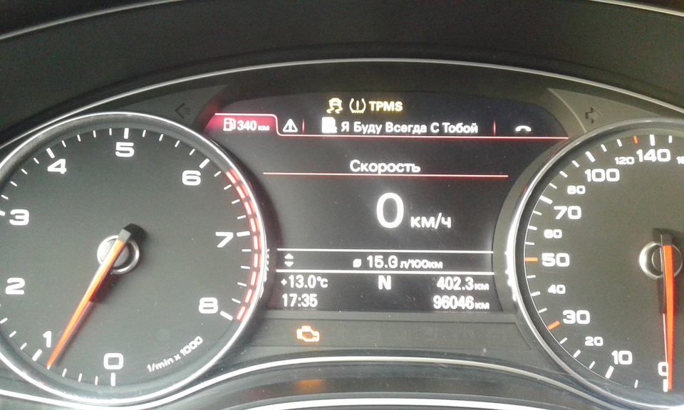 Фото в бортжурнале Audi A6 (C7)