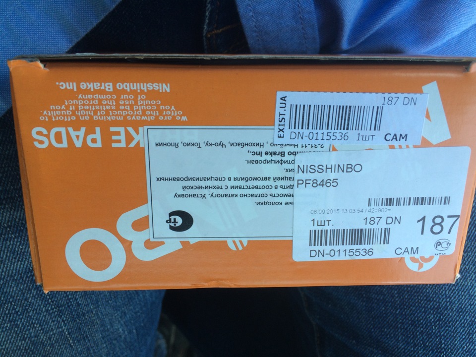 Фото в бортжурнале Honda Civic 4D (8G). Запчасти на фото: L23111