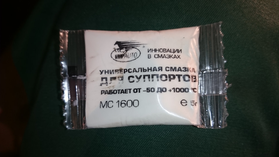 Фото в бортжурнале УАЗ Patriot