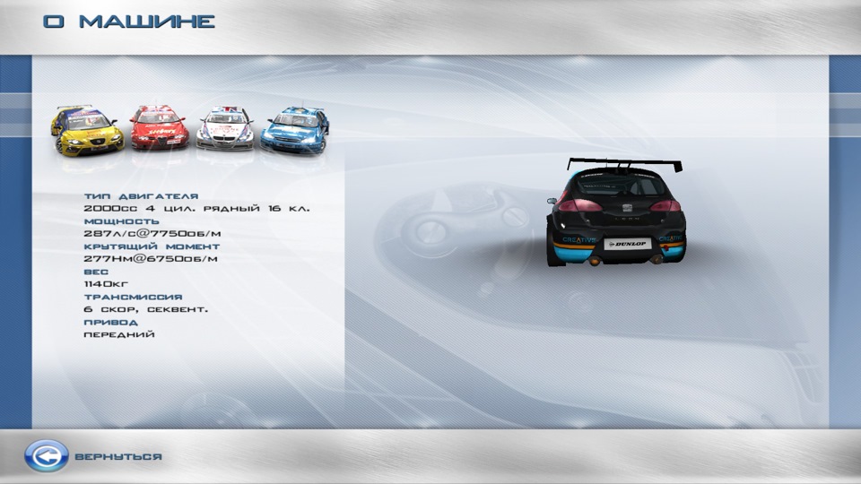 Фото в бортжурнале SEAT Leon FR (Mk2). Запчасти на фото: 775006, 675006