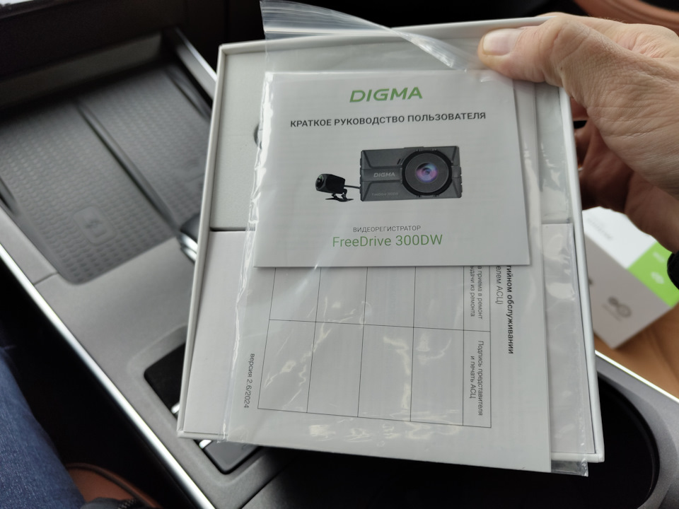 Фото в бортжурнале Omoda C5 (1G)