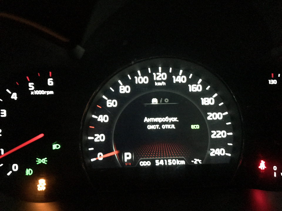 отключение автопробуксовочной системы — KIA Sorento (2G)