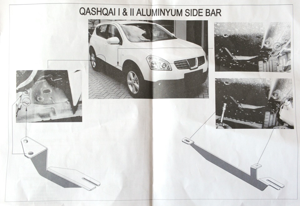 Все крепится в штатные отверстия — ничего сверлить не надо. — Nissan Qashqai+2