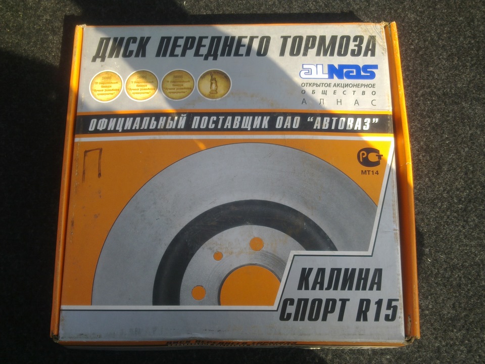 Фото в бортжурнале Lada 21120