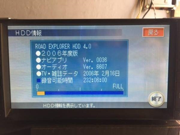 Халява… или все зря Clarion J8E AE2 A01 RNS-JP4 — Audi A4 (B7