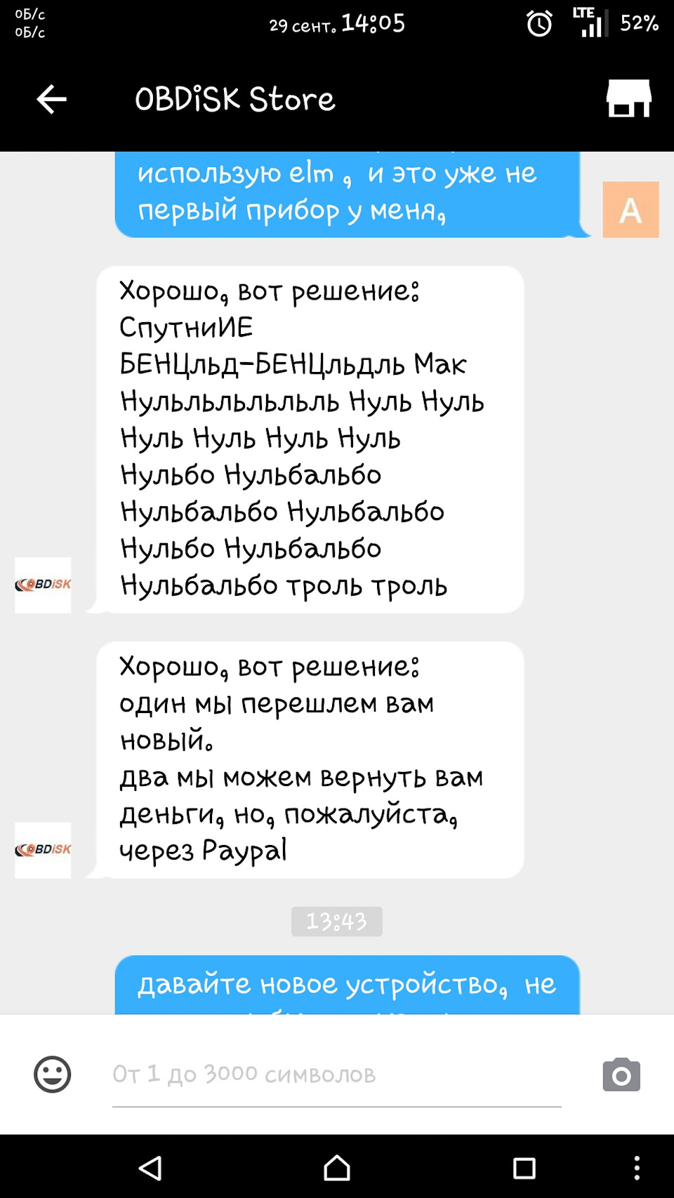 Фото в бортжурнале Hyundai Sonata IV (EF)